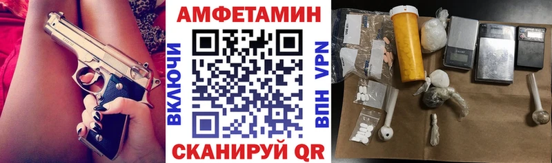 АМФ Premium  omg ССЫЛКА  Арзамас  купить  