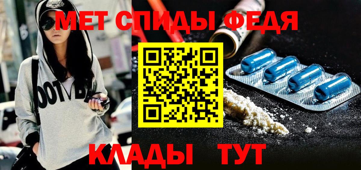 АМФ Розовый Арзамас