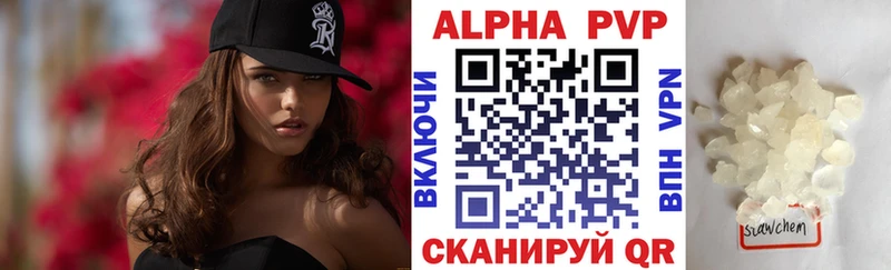Alpha-PVP VHQ  ОМГ ОМГ как зайти  Арзамас 