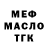 Кетамин VHQ Ana Silver