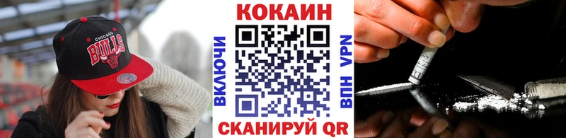 COCAIN Columbia  Арзамас 