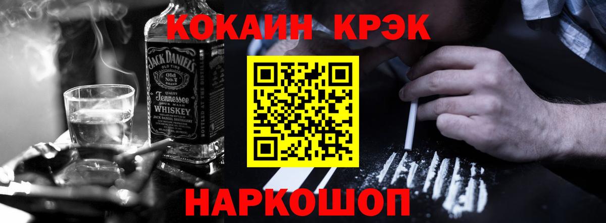 хочу наркоту  Cocaine  Арзамас  Cocaine Перу  Вход с VPN  Кокаин Боливия 