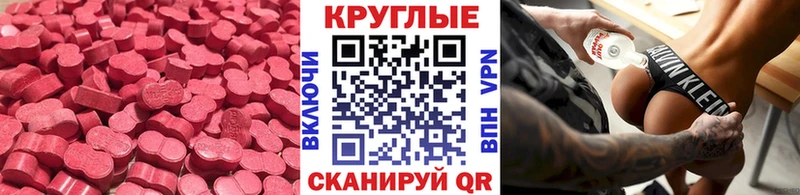 где найти наркотики  Арзамас  Экстази MDMA 