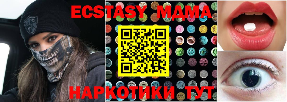 Ecstasy Philipp Plein Арзамас