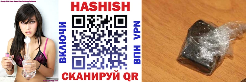 ГАШИШ Изолятор  как найти закладки  Арзамас 