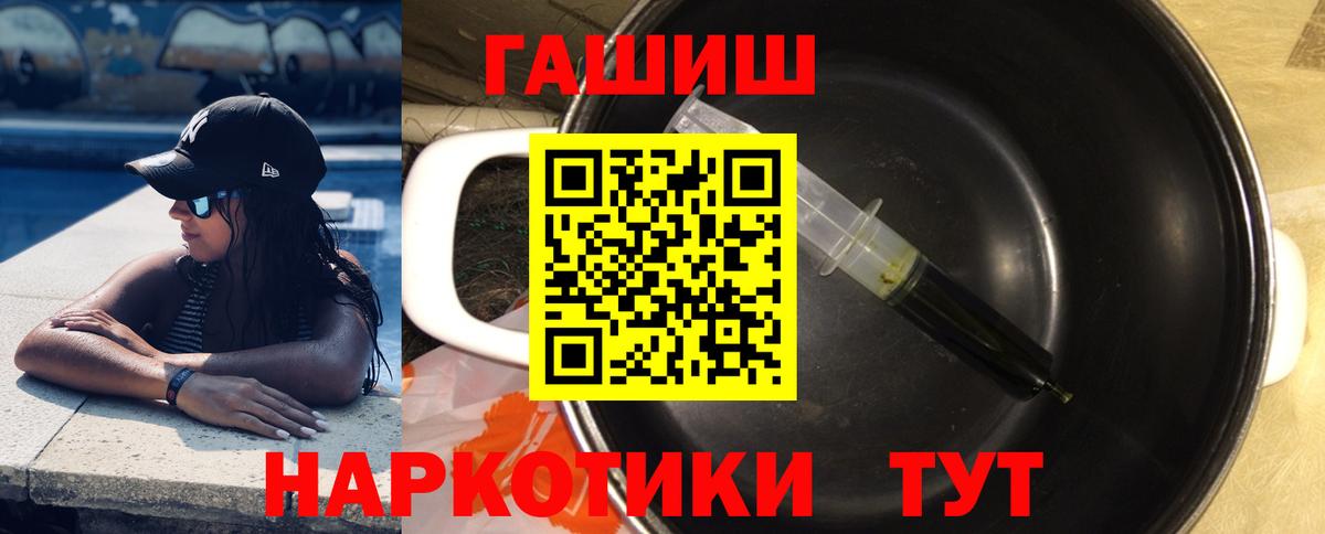 ГАШИШ хэш Арзамас