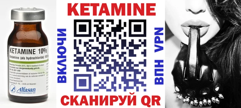 shop наркотические препараты  Арзамас  КЕТАМИН ketamine 
