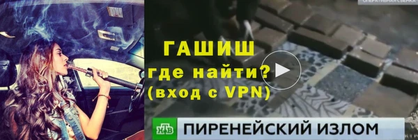 ALPHA-PVP Алзамай