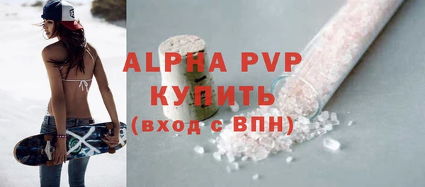 ALPHA-PVP Алзамай