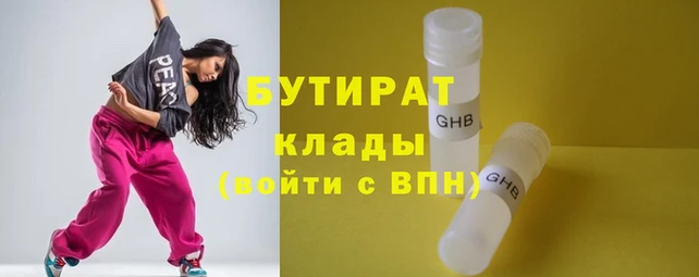 ALPHA-PVP Алзамай