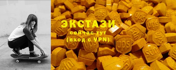 mdma Заводоуковск