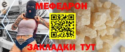 первитин Рыбинск