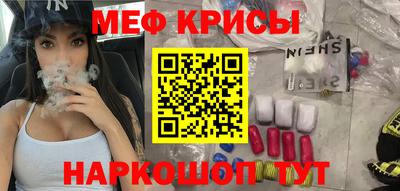 герыч Рузаевка