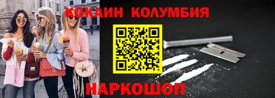 первитин Рыбинск