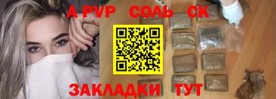 первитин Рыбинск