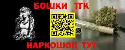 герыч Рузаевка