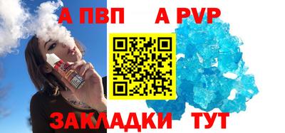 первитин Рыбинск