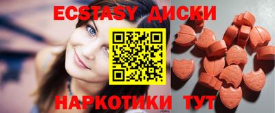 первитин Рыбинск