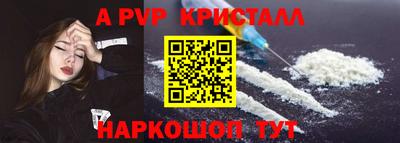 герыч Рузаевка
