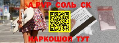 первитин Рыбинск