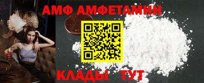 первитин Рыбинск