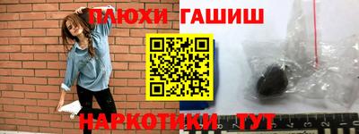 первитин Рыбинск