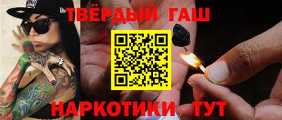 первитин Рыбинск