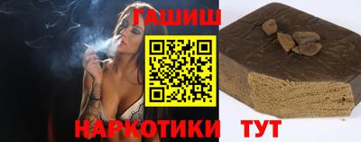герыч Рузаевка