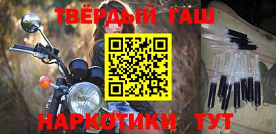 герыч Рузаевка