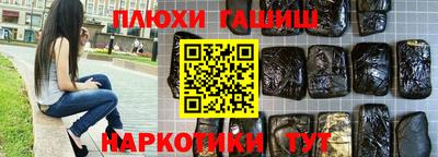 герыч Рузаевка