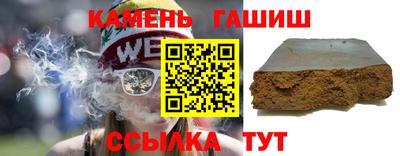 герыч Рузаевка