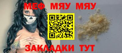 герыч Рузаевка
