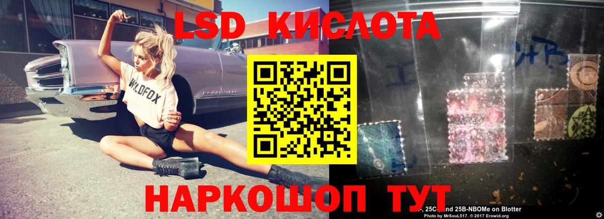 Лсд 25 экстази  LSD-25 экстази кислота  Вход с VPN  Арзамас    как зайти  Лсд 25 экстази кислота 