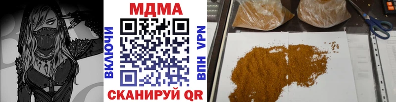MDMA crystal  где продают   Арзамас 