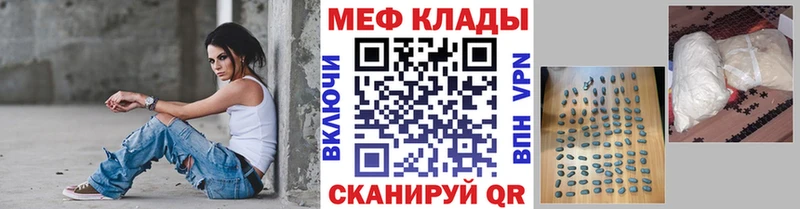 Мефедрон 4 MMC  ссылка на мегу зеркало  Арзамас  дарнет шоп 
