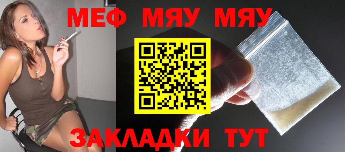 Амфетамин Арзамас