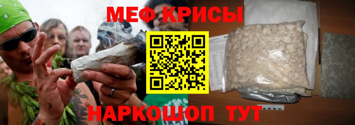 Мефедрон  Арзамас