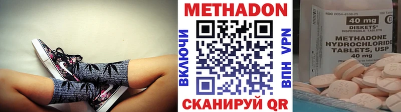 наркошоп Арзамас Метадон белоснежный