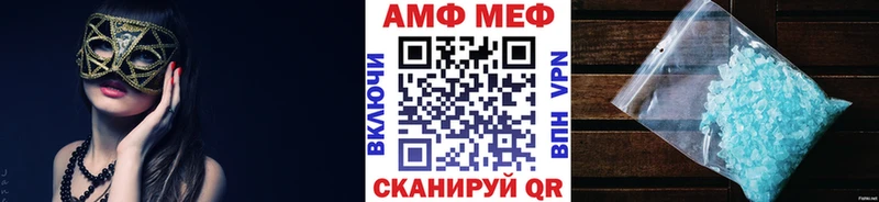купить закладку  Арзамас  МЕТАМФЕТАМИН пудра 