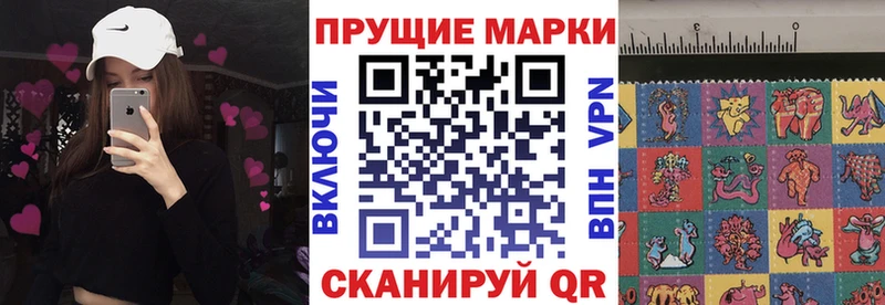 цена   Арзамас  Марки NBOMe 1,5мг 