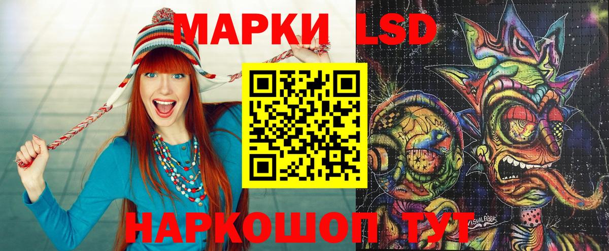 Марки 25I-NBOMe 1,5мг Арзамас
