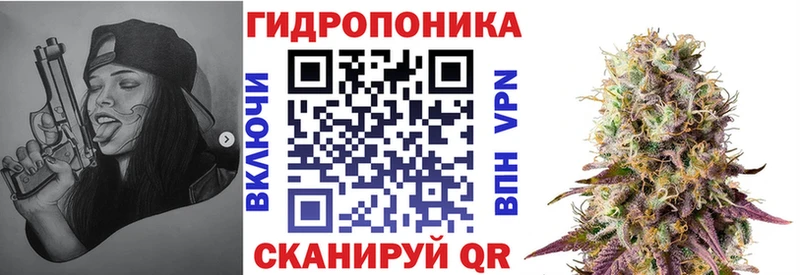 Каннабис THC 21% Арзамас