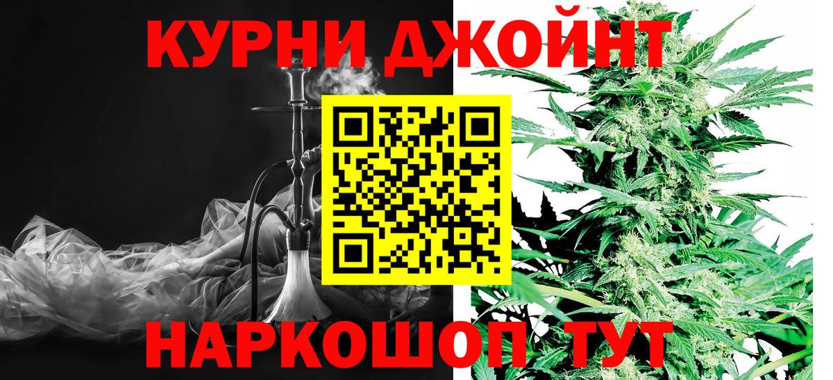 Каннабис тримм  Марихуана White Widow  МАРИХУАНА VHQ  Шишки марихуана марихуана  Арзамас  Вход с VPN 