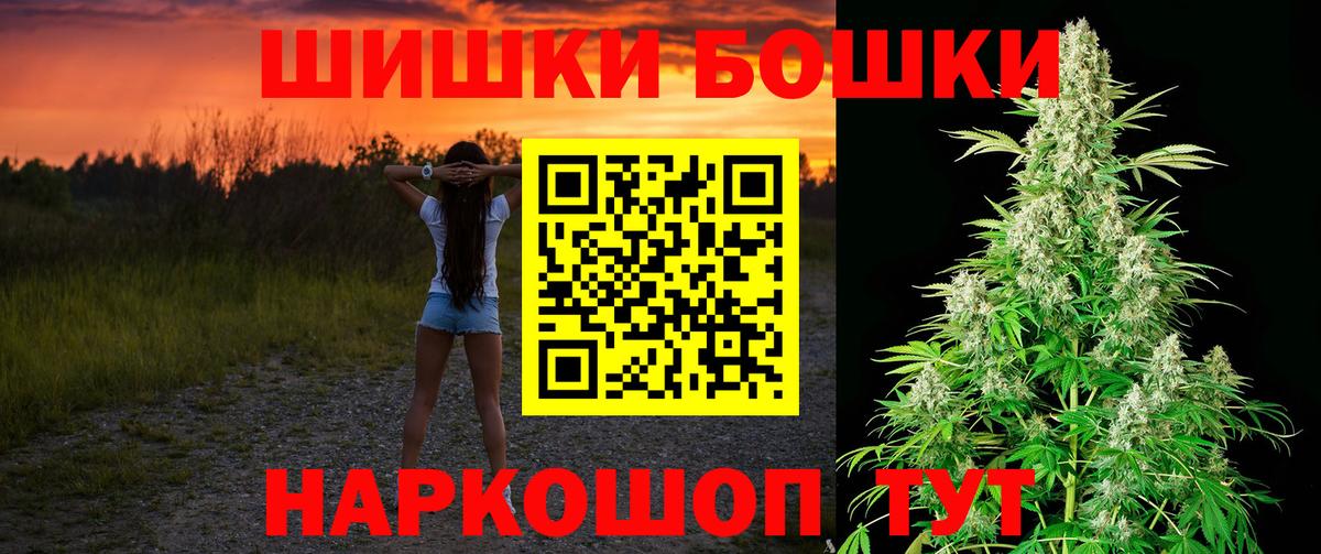 МАРИХУАНА SATIVA & INDICA Арзамас